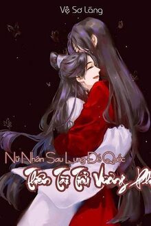 Nữ Nhân Sau Lưng Đế Quốc: Thiên Tài Tiểu Vương Phi