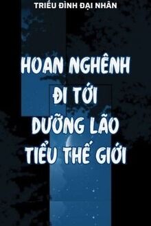 Hoan Nghênh Đi Tới Dưỡng Lão Tiểu Thế Giới
