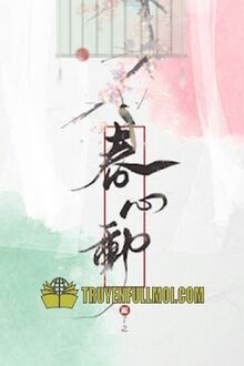 Động Xuân Tâm