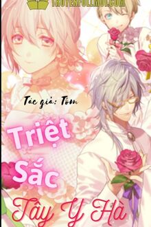 Triệt Sắc Tây Y Hà