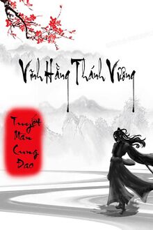 Vĩnh Hằng Thánh Vương