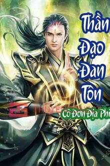 Thần Đạo Đan Tôn