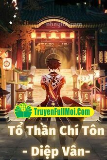 Tổ Thần Chí Tôn