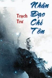 Nhân Đạo Chí Tôn