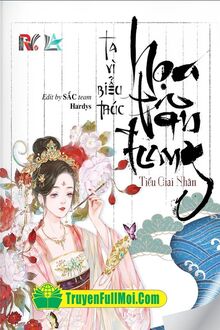 Ta Vì Biểu Thúc Họa Tân Trang