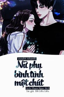 Xuyên Nhanh: Nữ Phối, Bình Tĩnh Một Chút