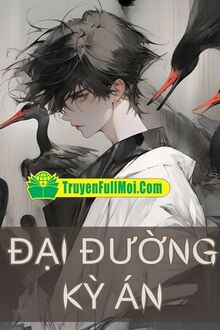 Đại Đường Kỳ Án